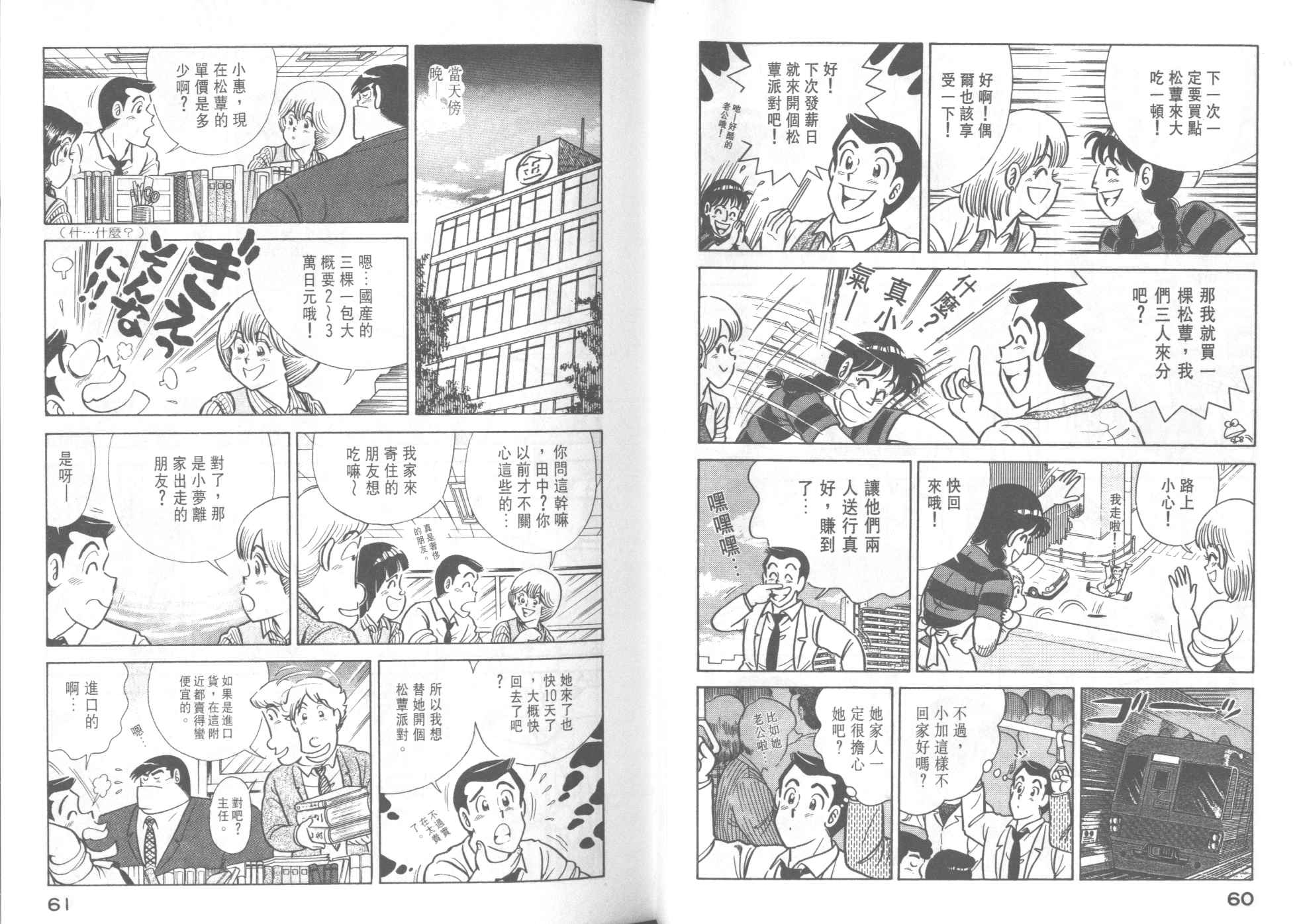 第 32 页