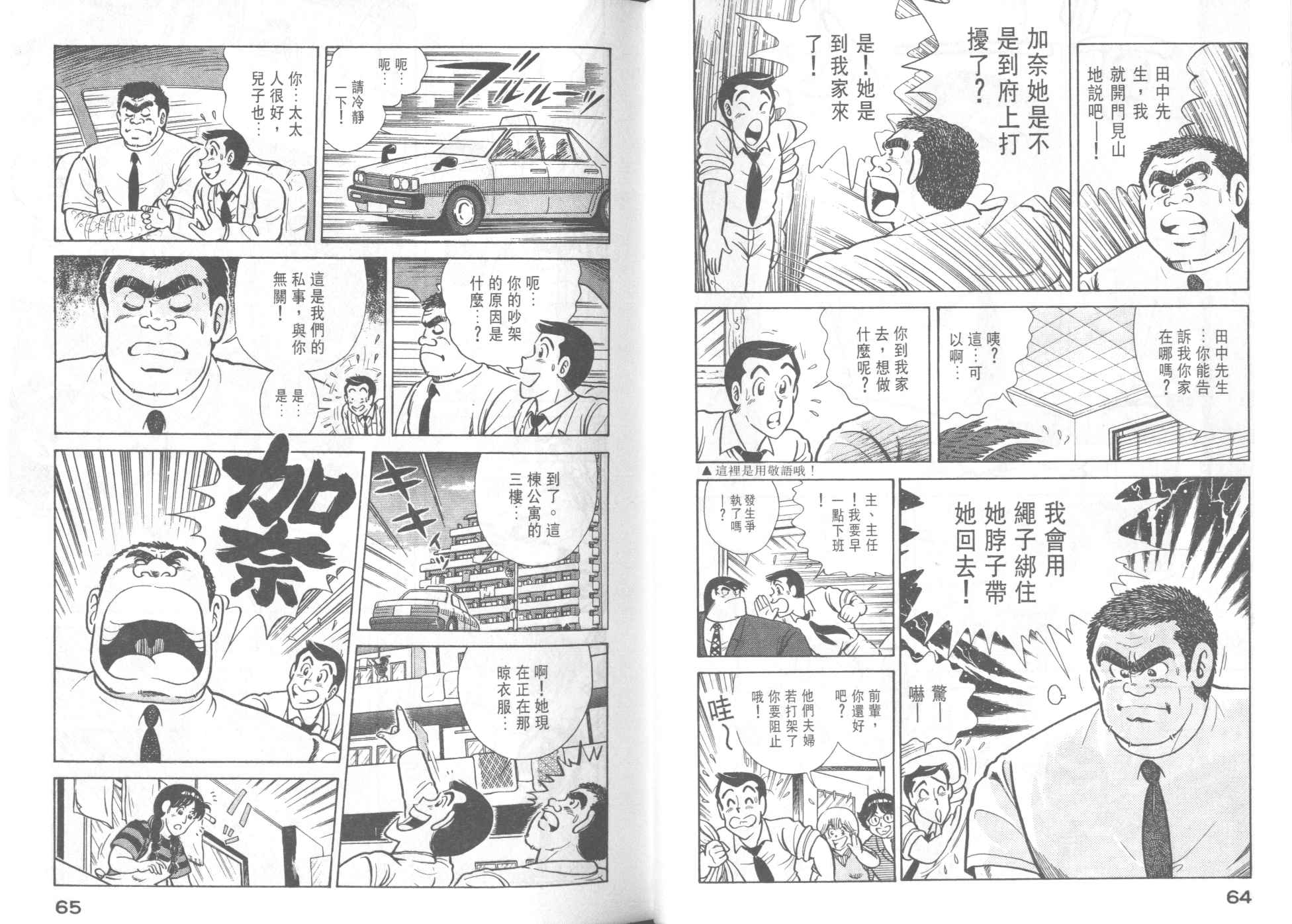 第 34 页