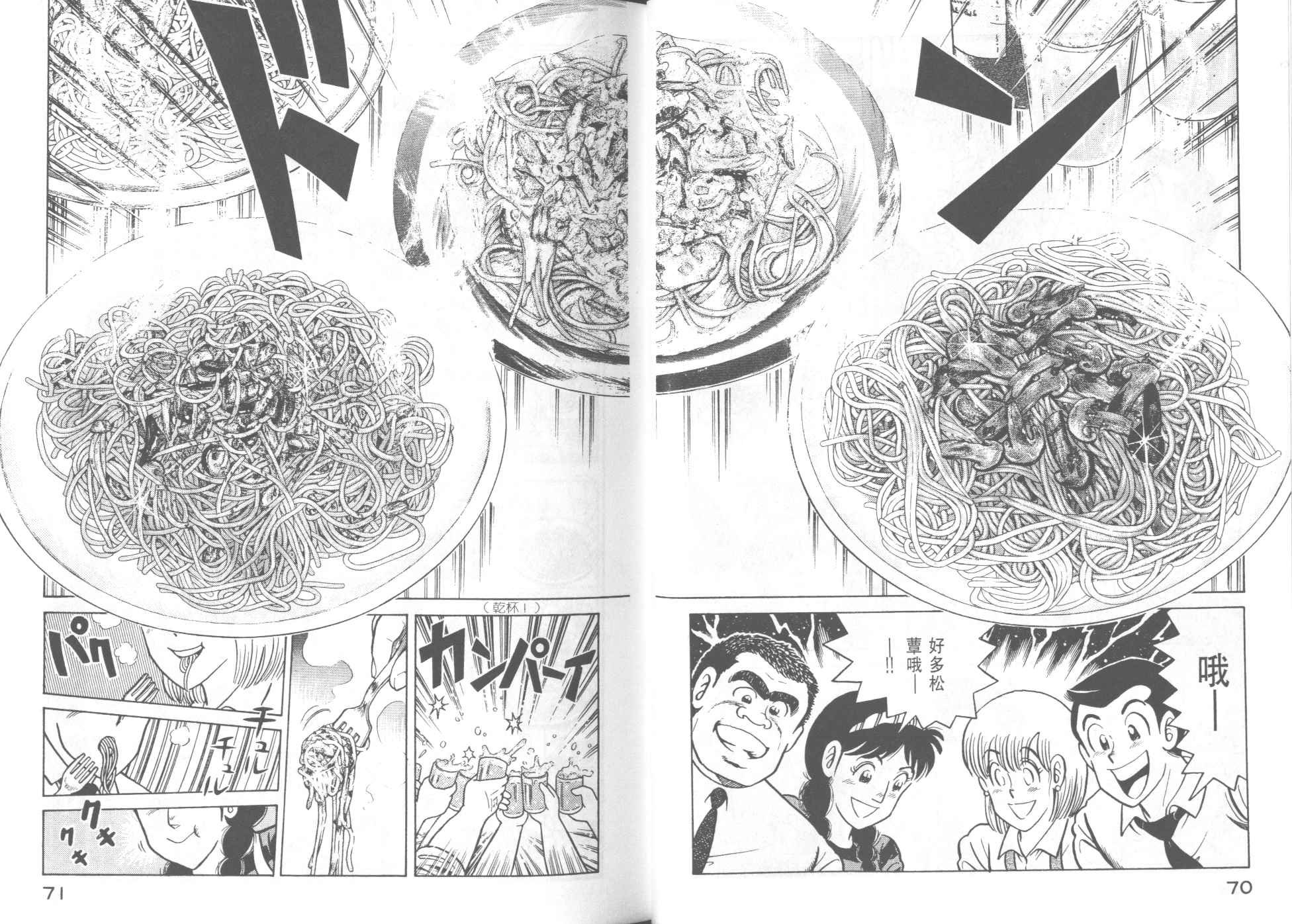 第 37 页