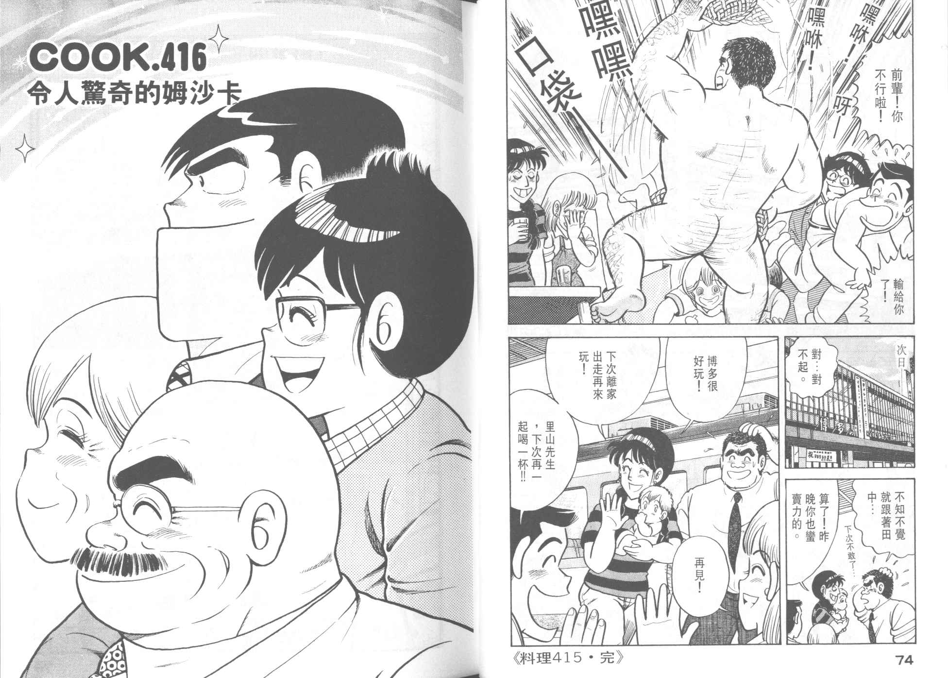 第 39 页