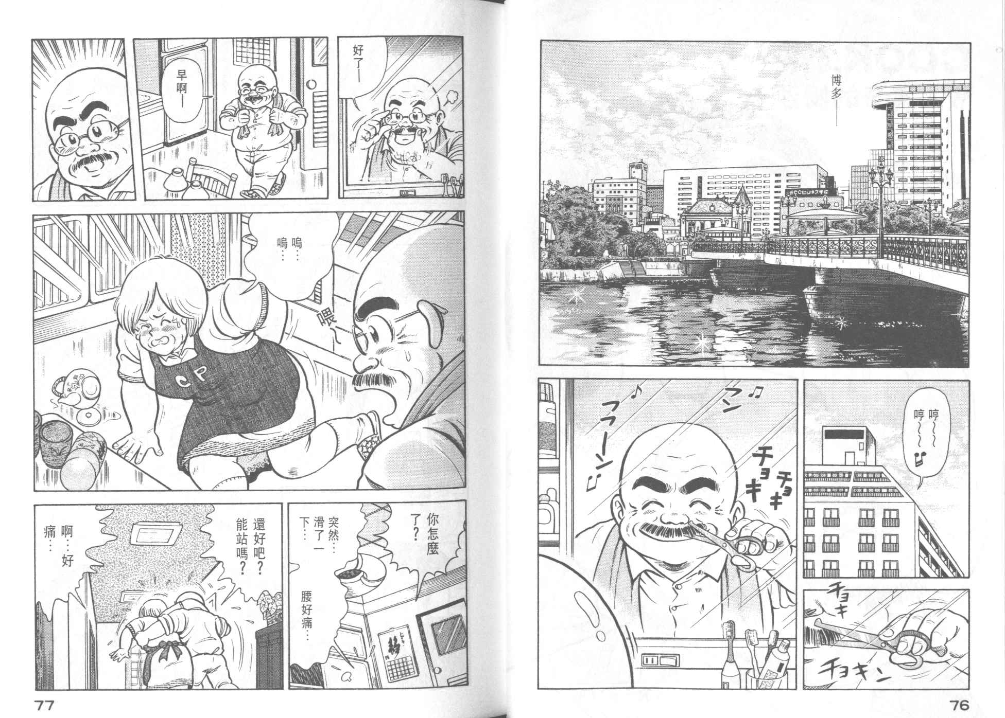 第 40 页