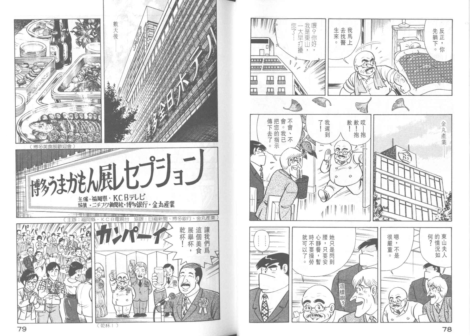 第 41 页