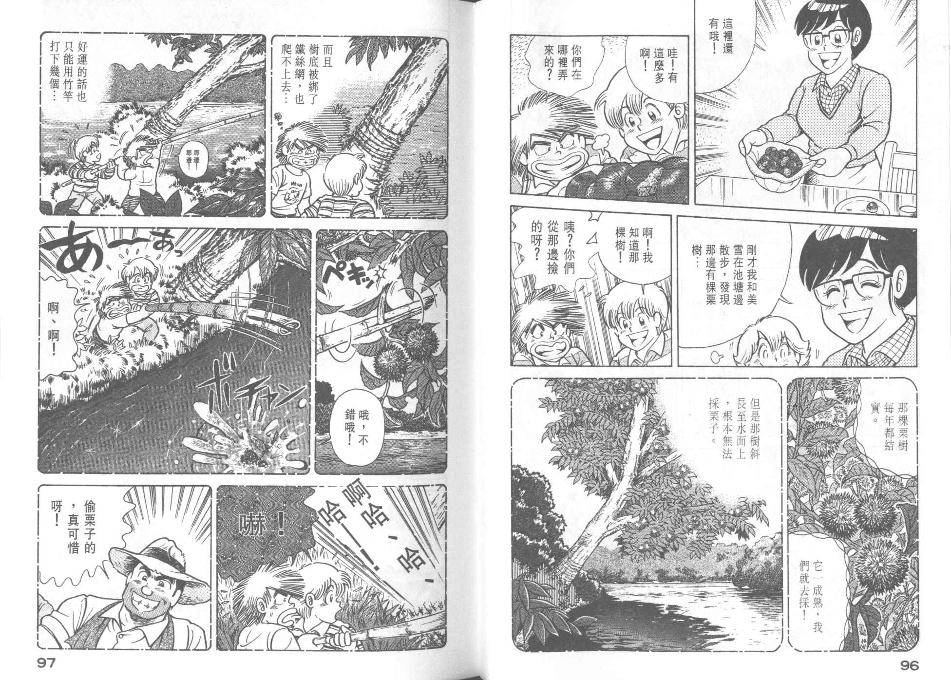 第 50 页