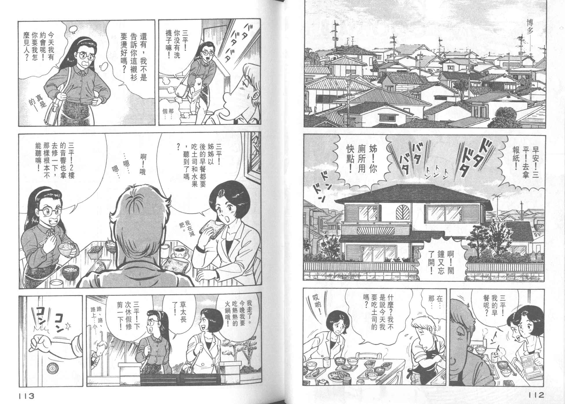 第 58 页