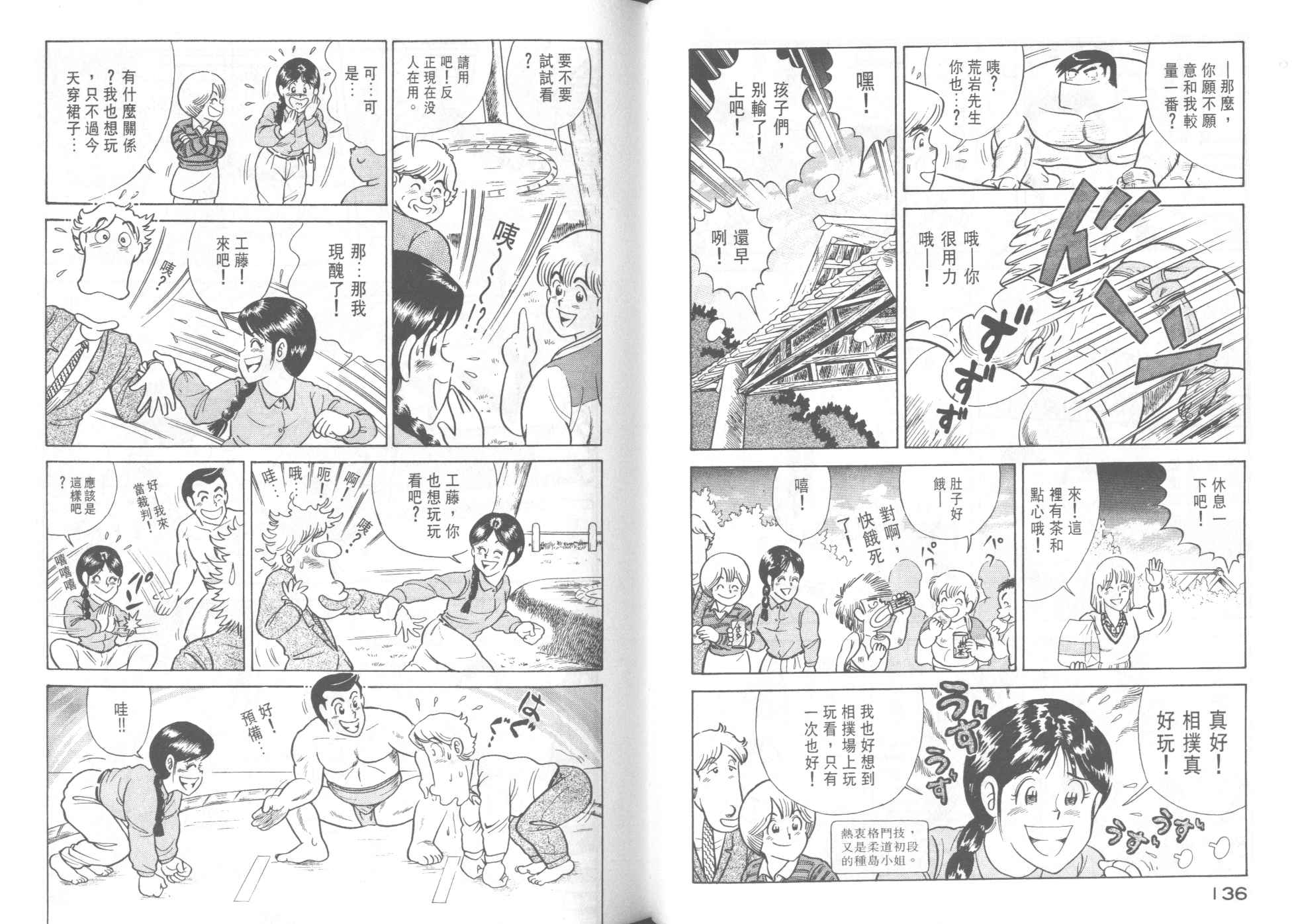 第 70 页