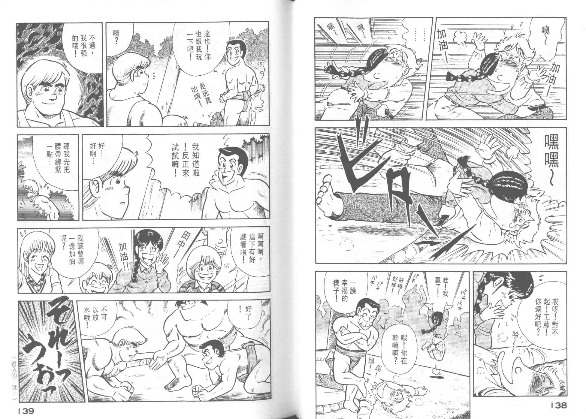 第 71 页