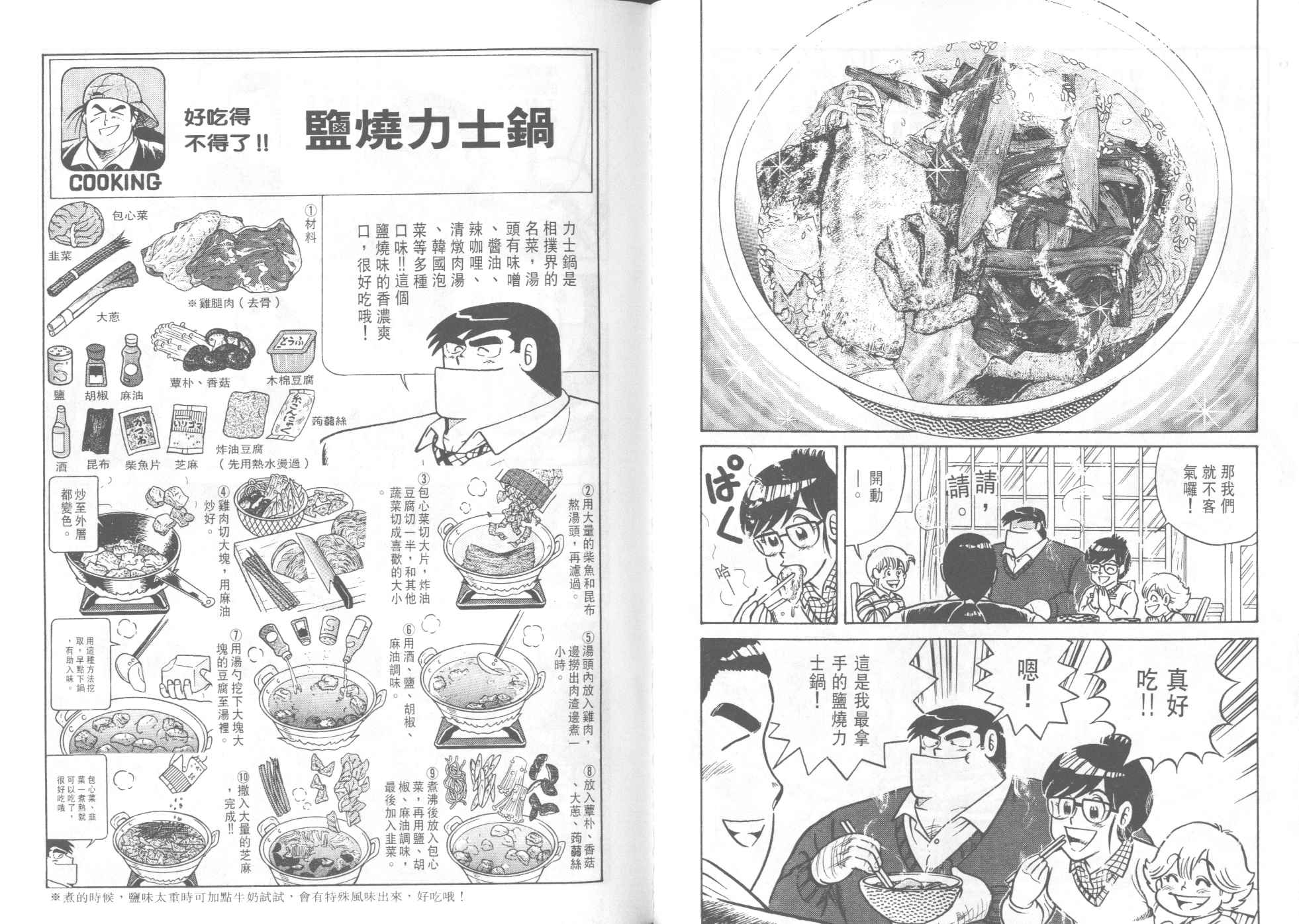 第 91 页