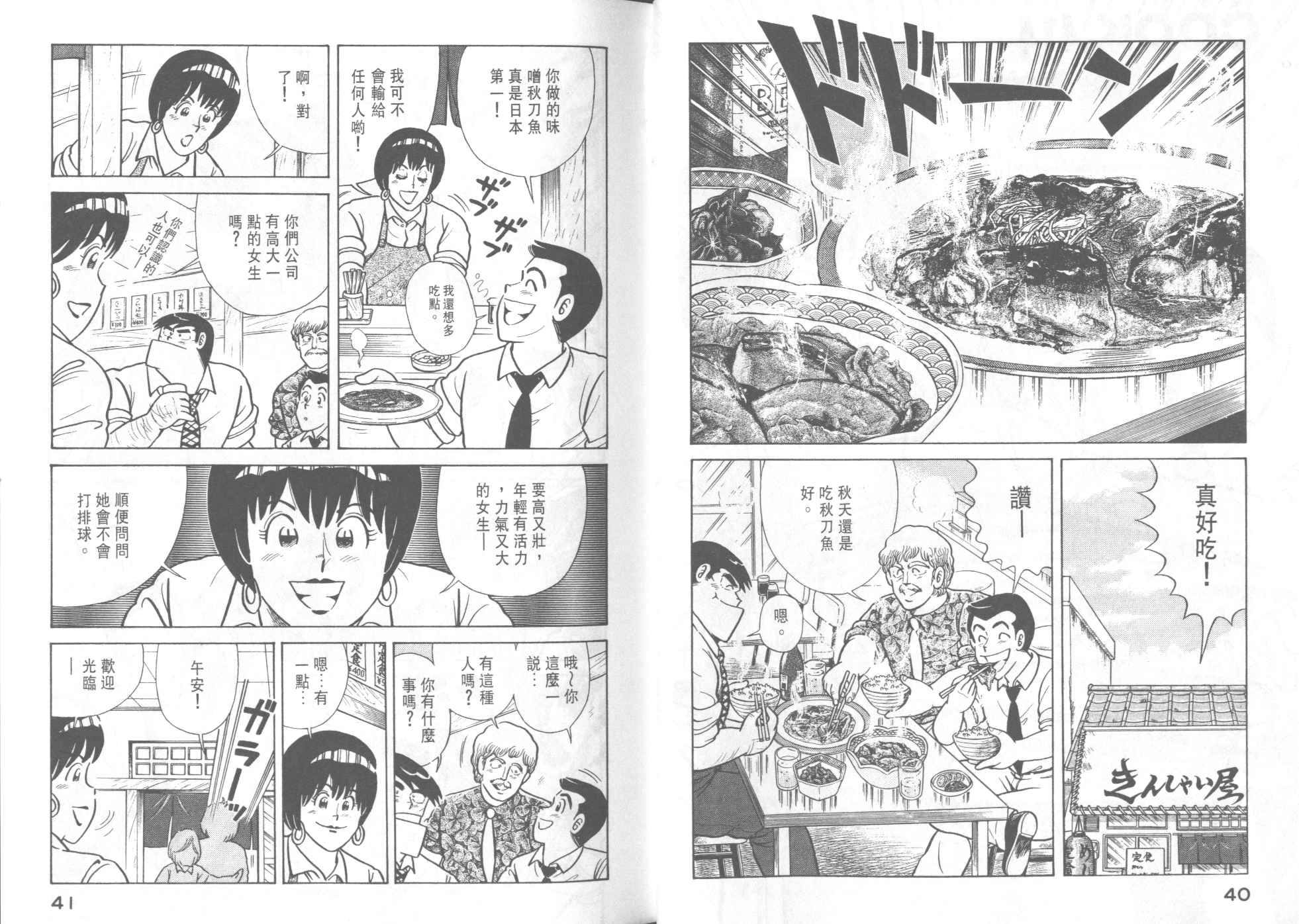 第 22 页