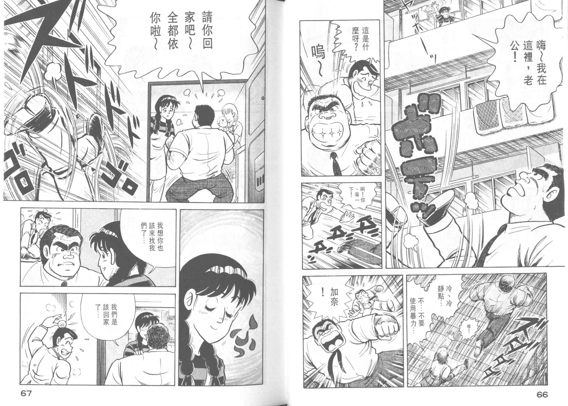 第 35 页