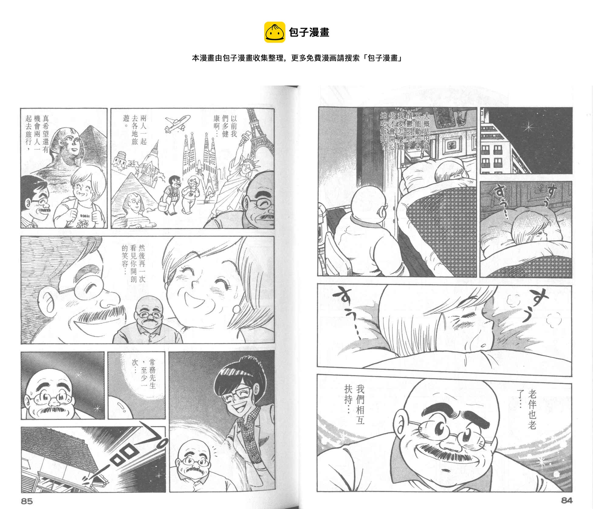 第 44 页