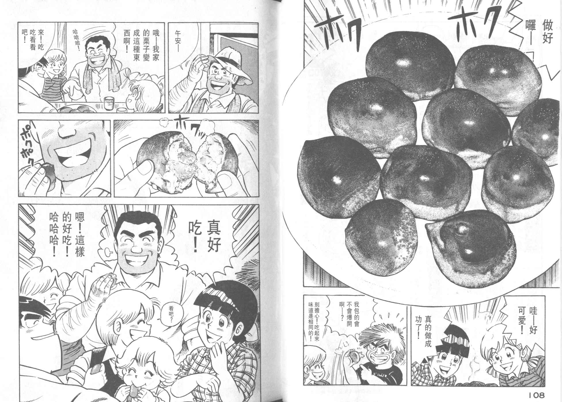第 56 页