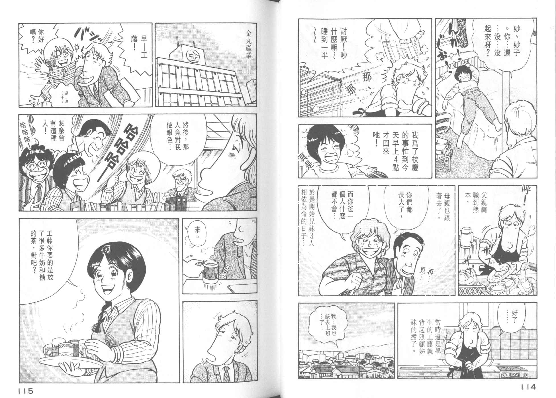 第 59 页