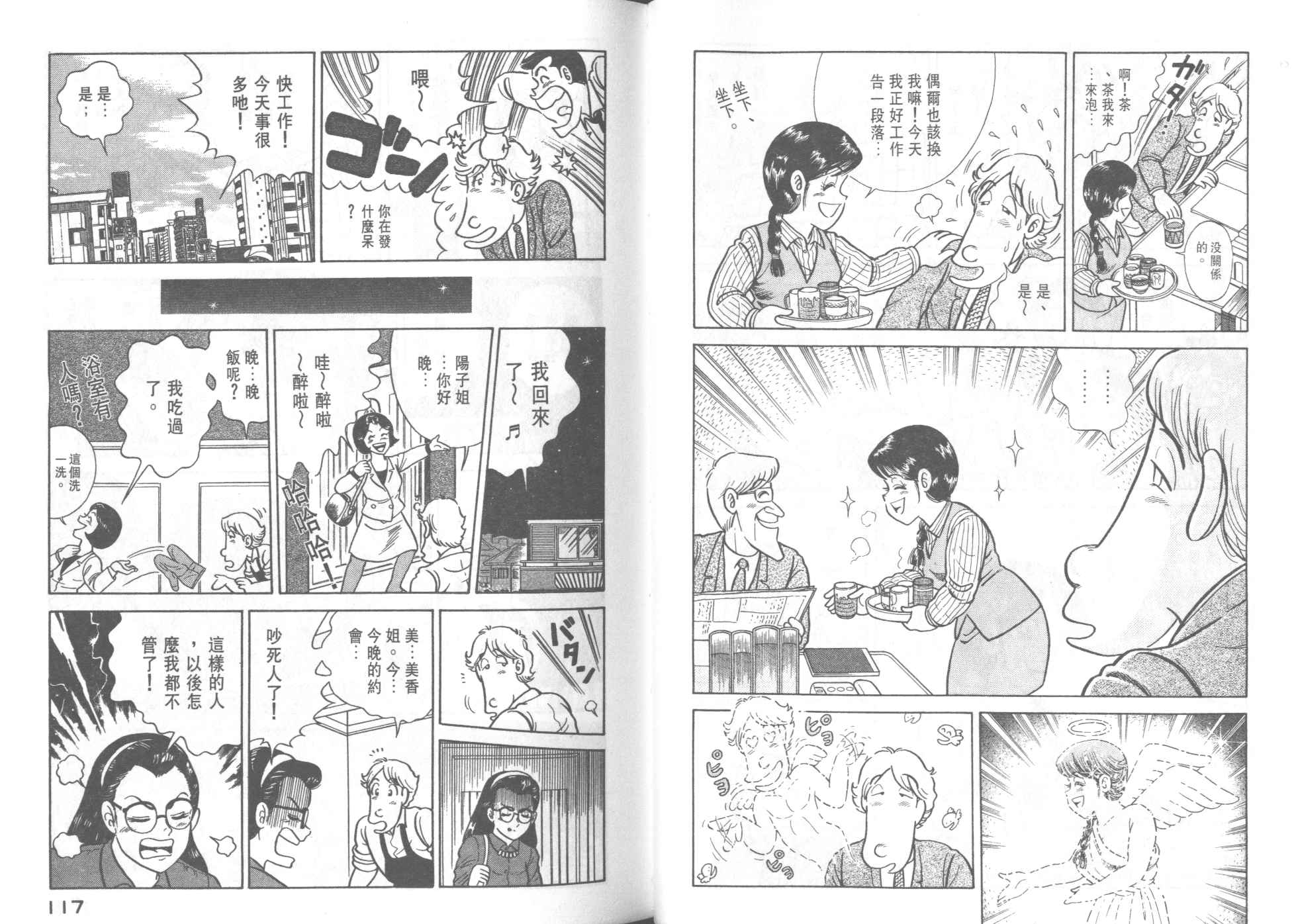 第 60 页