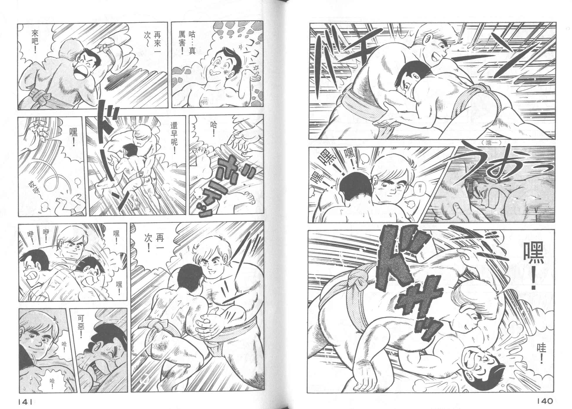 第 72 页