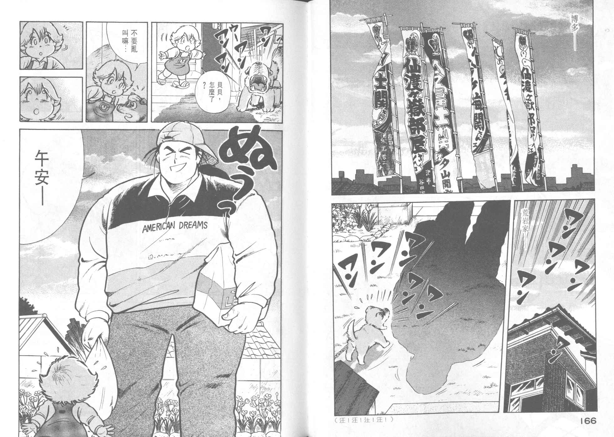第 85 页