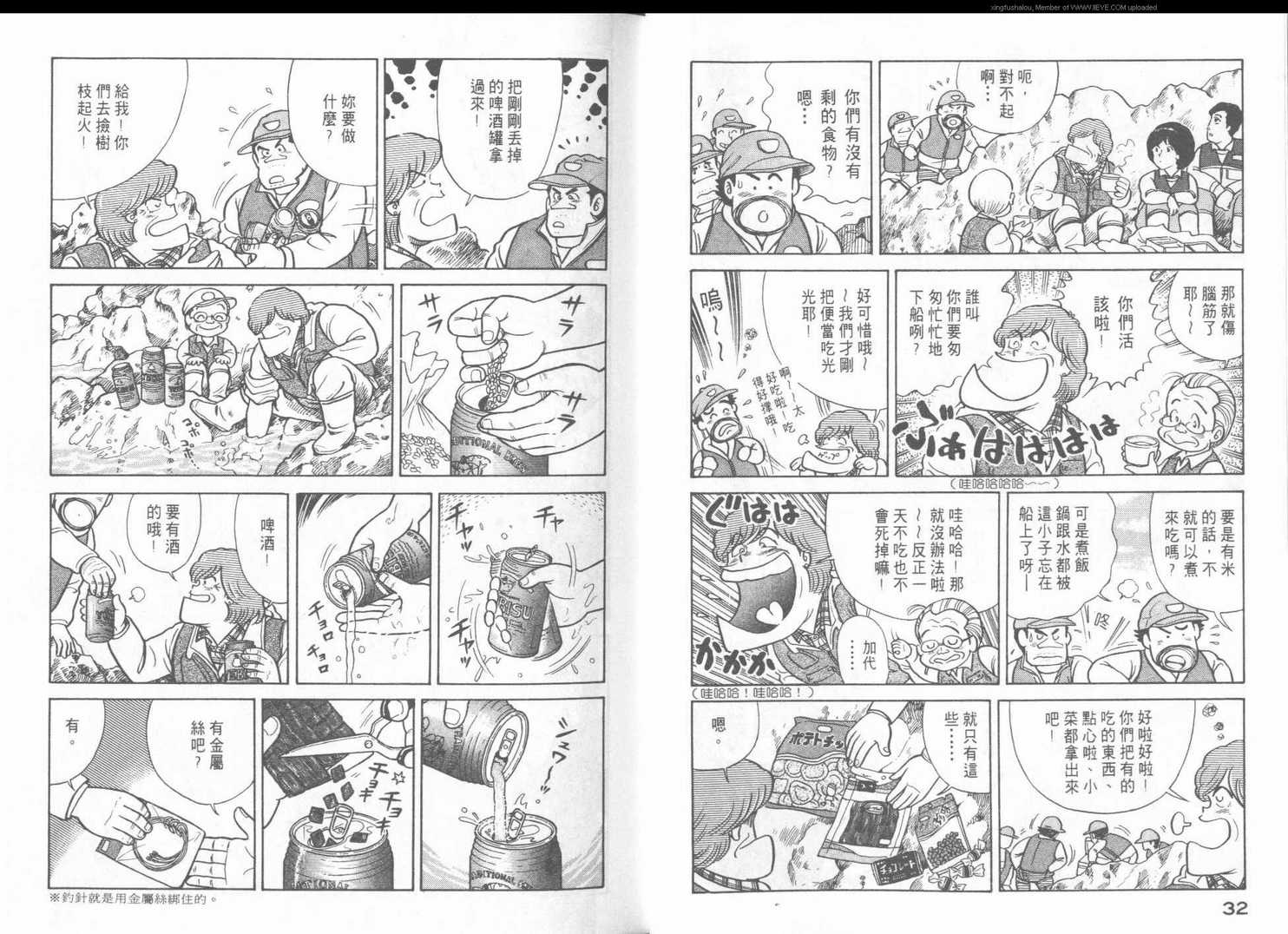 第 18 页