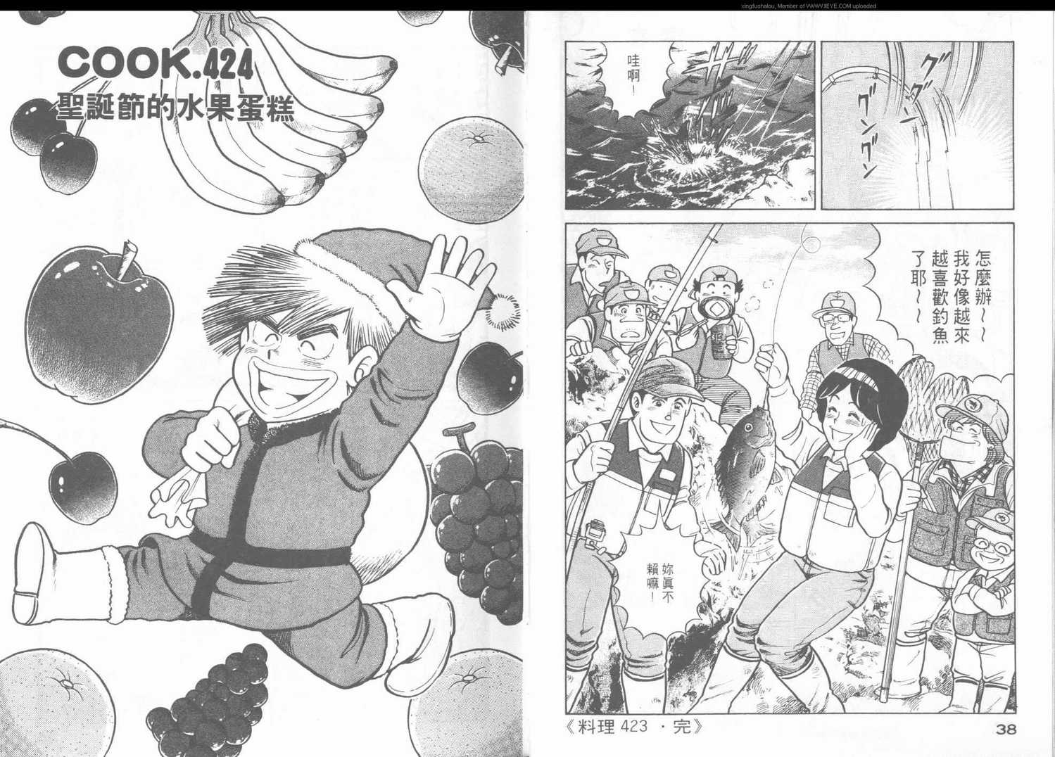 第 21 页
