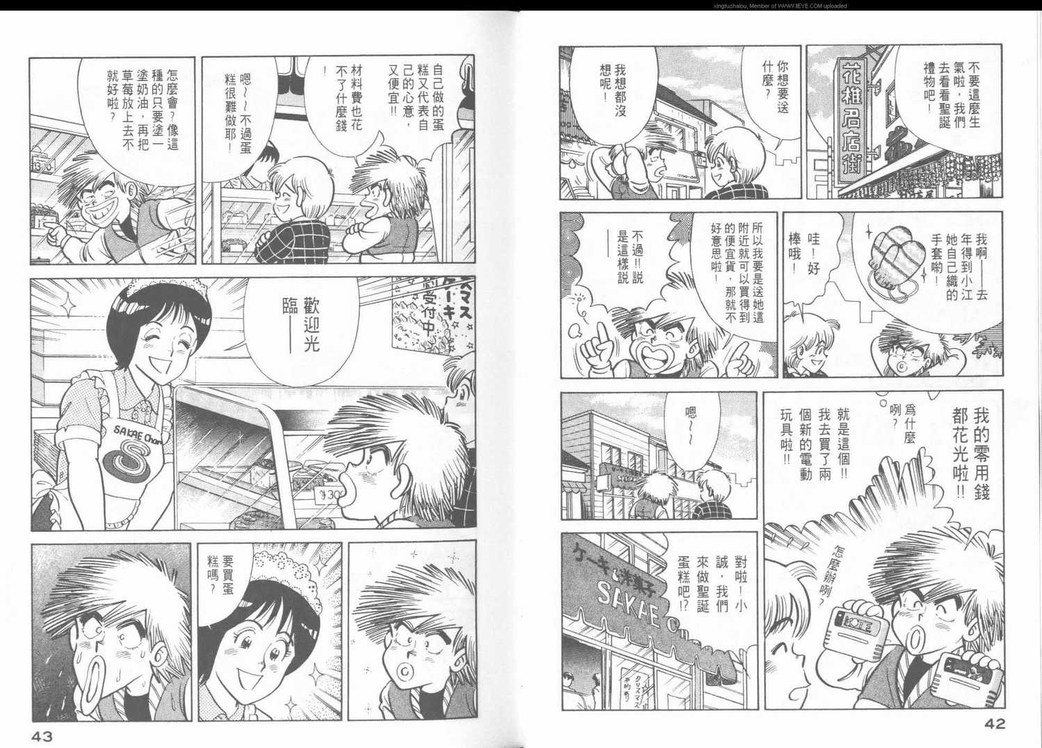 第 23 页