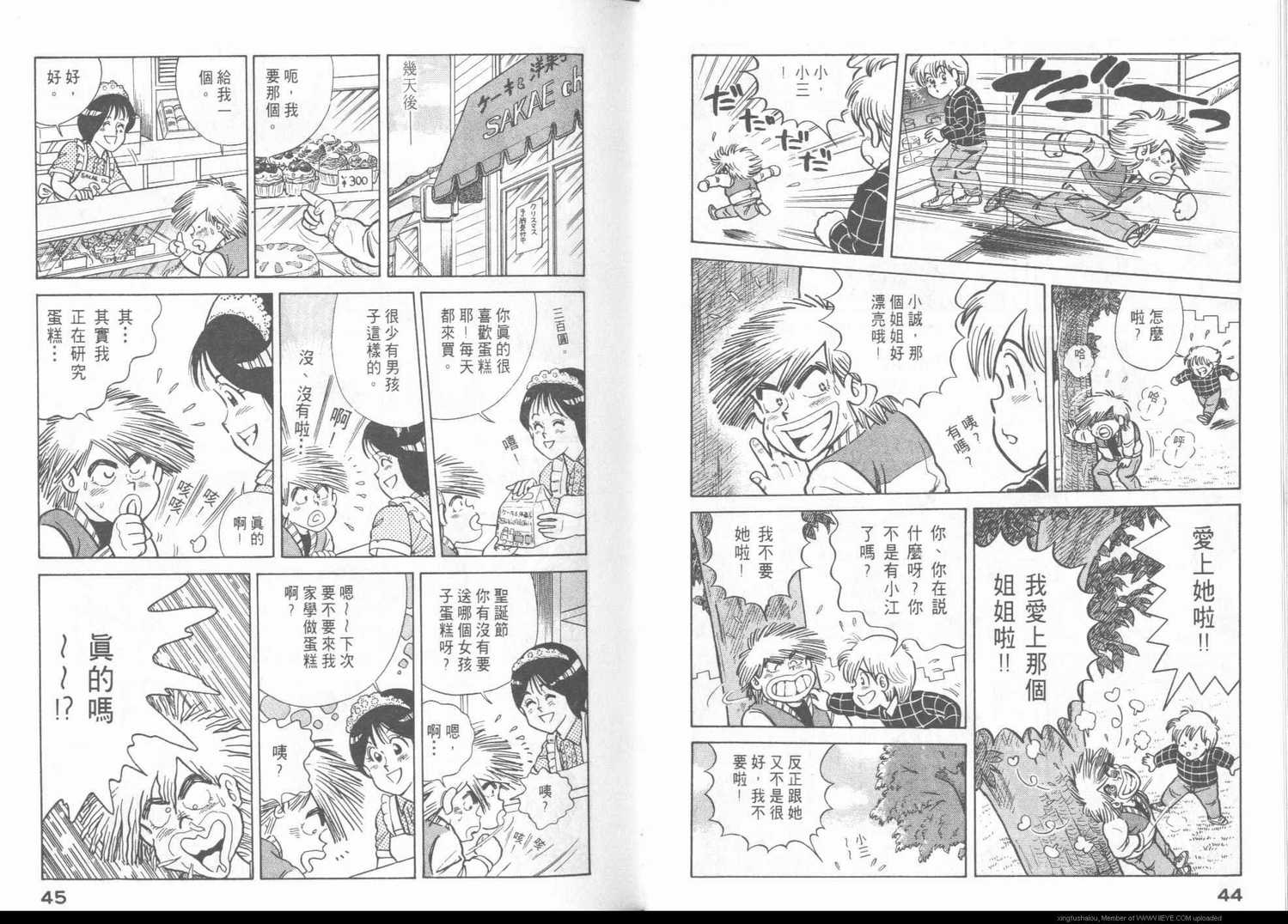 第 24 页