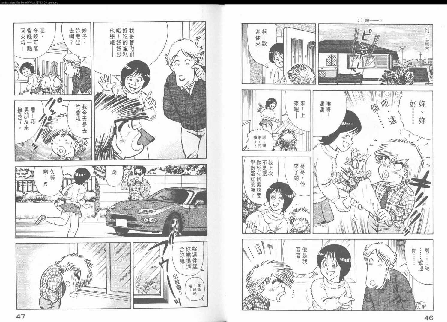 第 25 页
