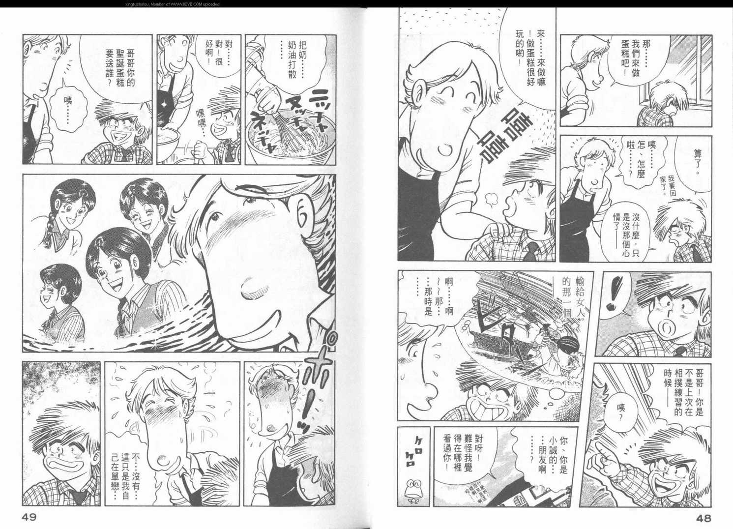 第 26 页