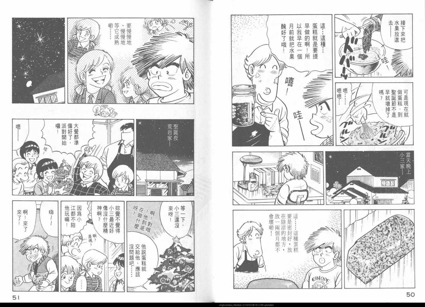 第 27 页