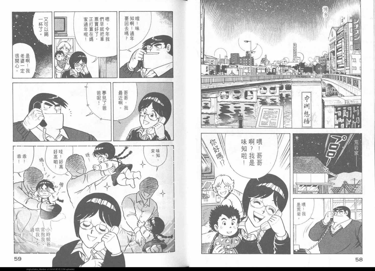第 32 页