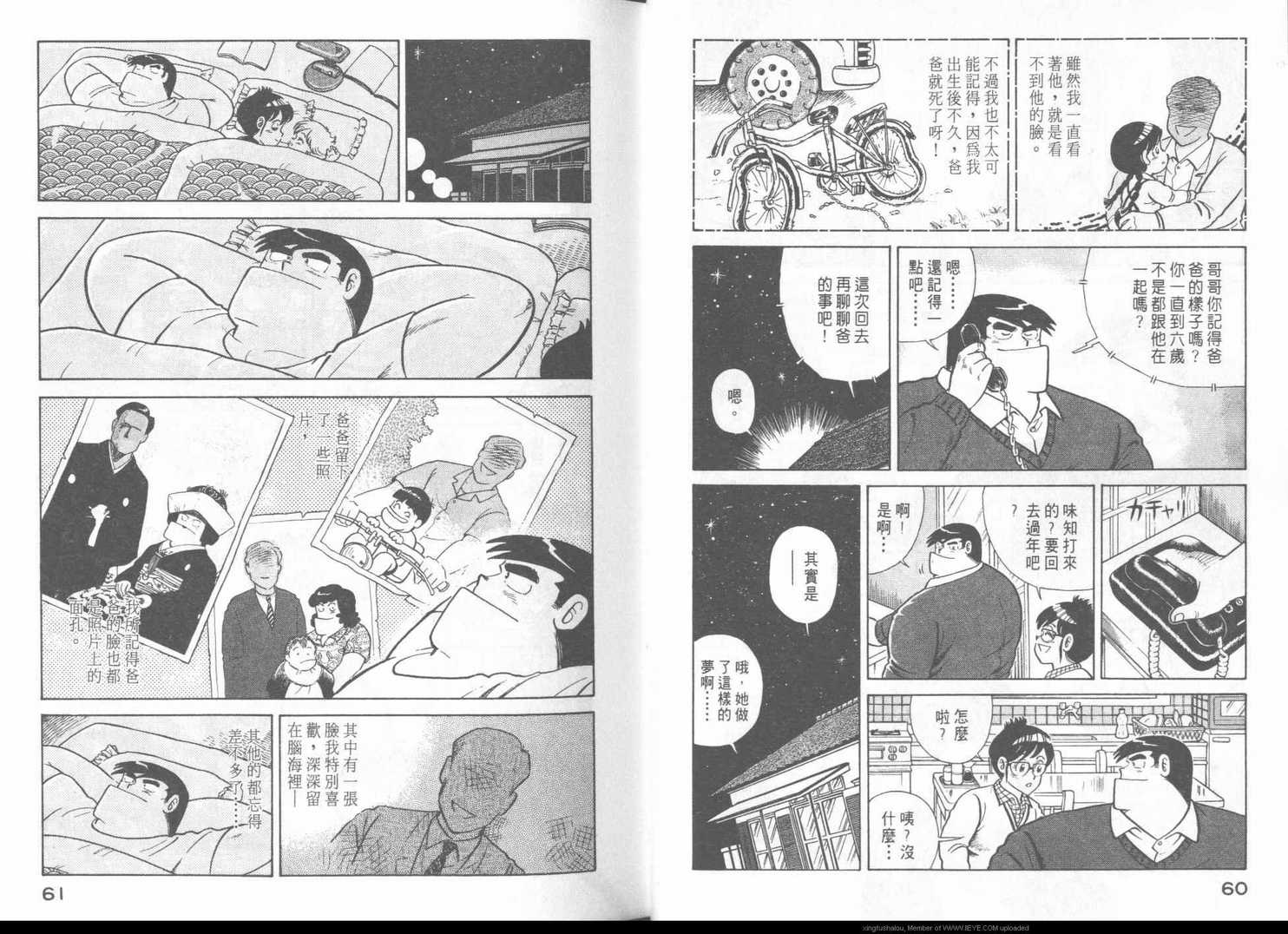 第 33 页