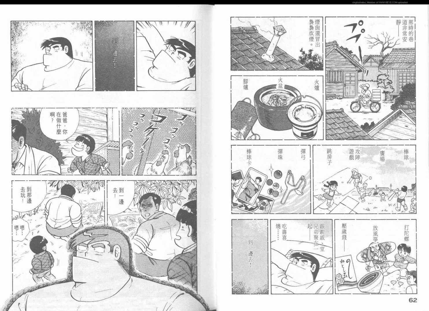 第 34 页
