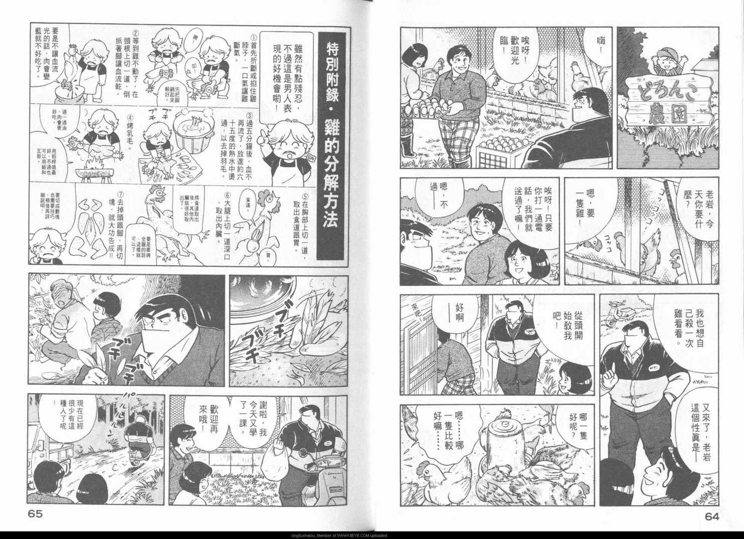 第 35 页