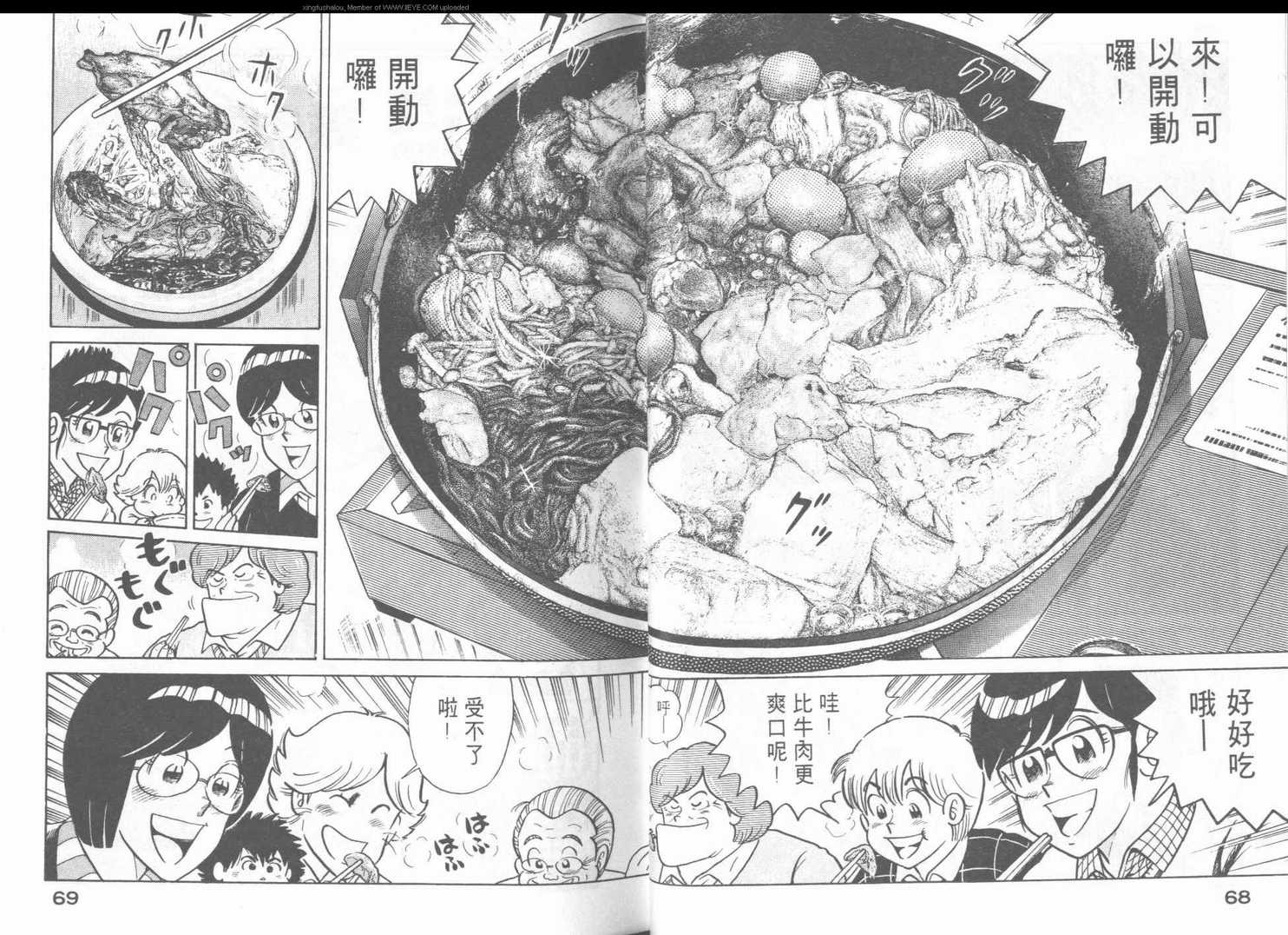 第 37 页