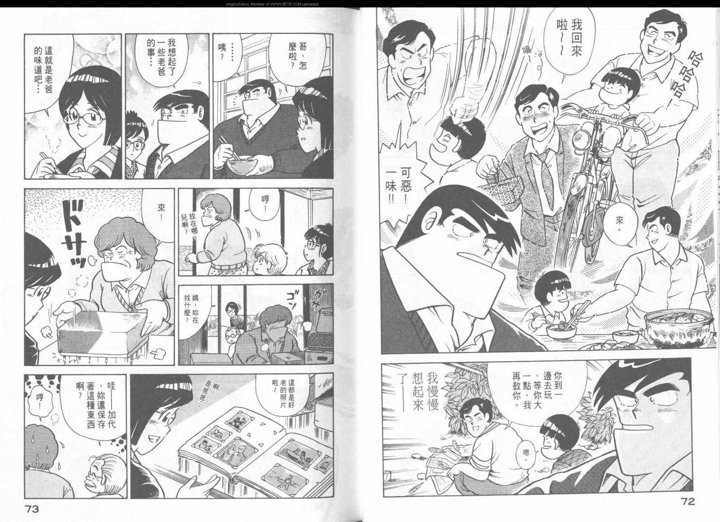 第 39 页