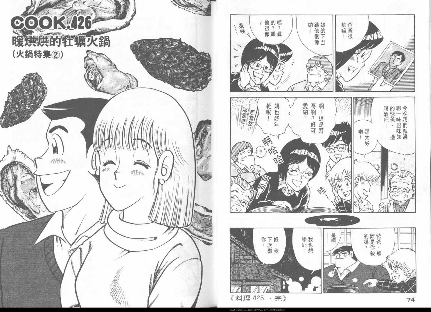 第 40 页