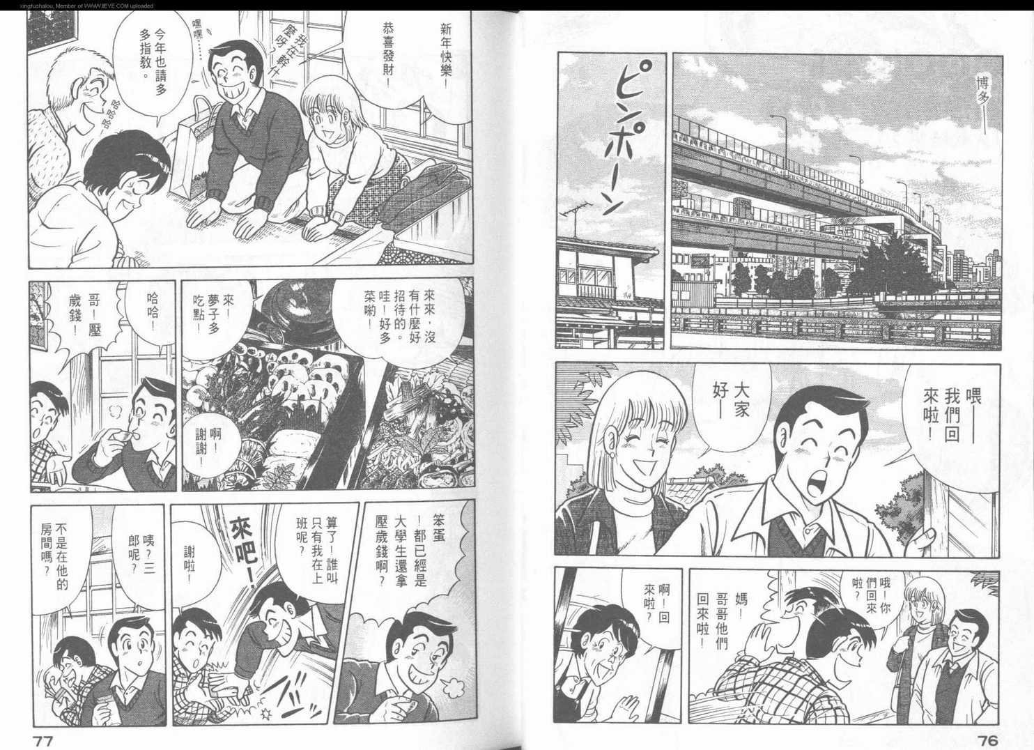 第 41 页