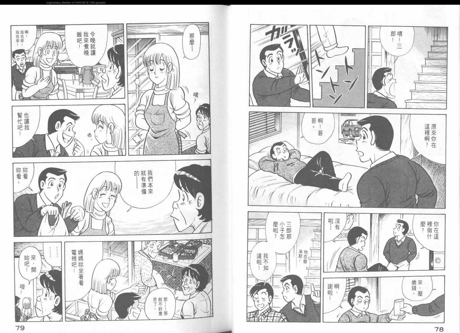 第 42 页