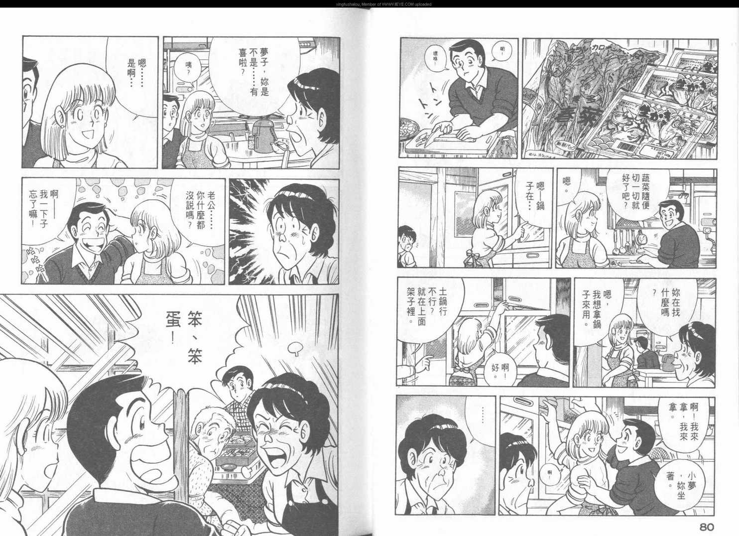 第 43 页
