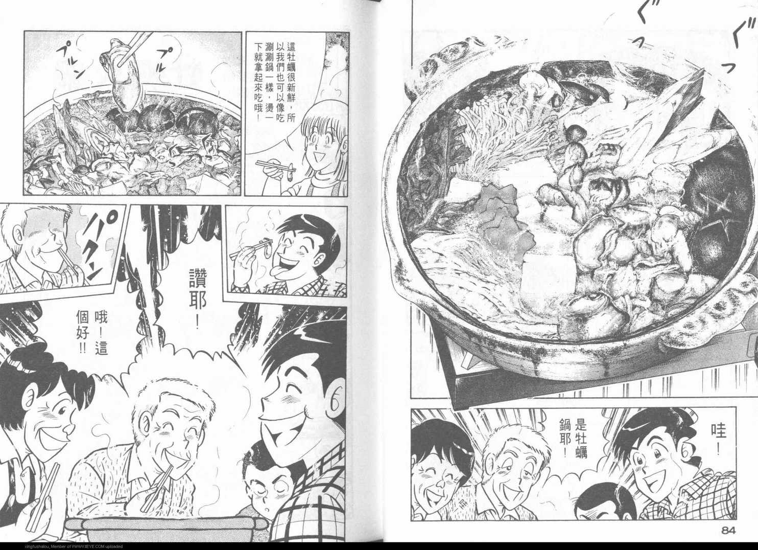 第 45 页