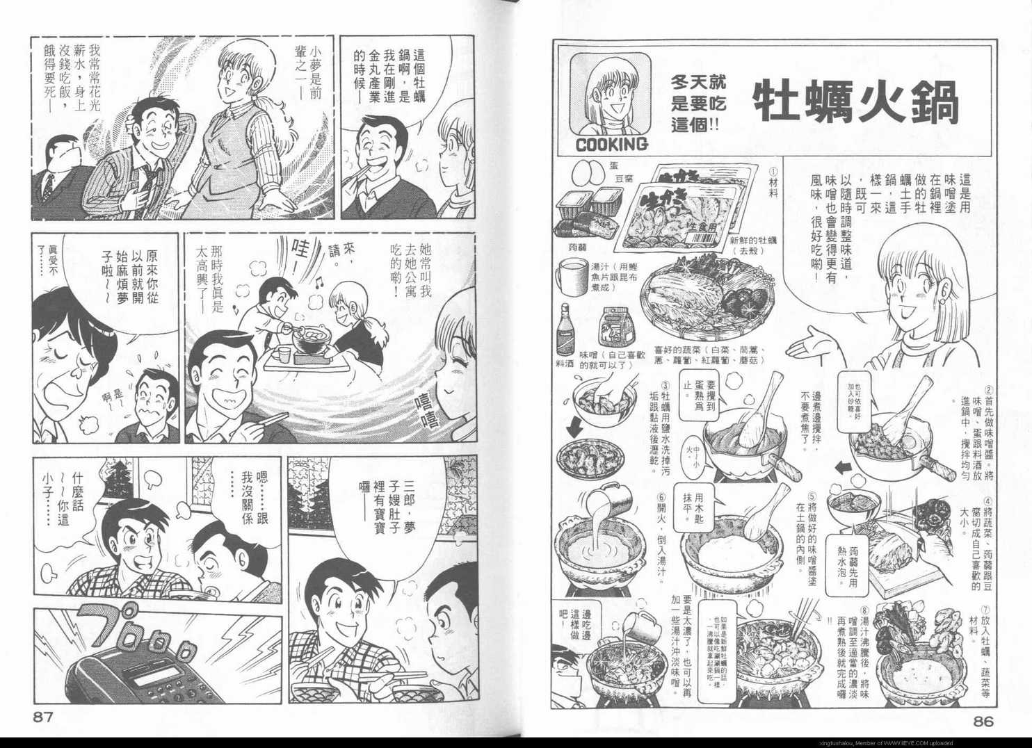 第 46 页