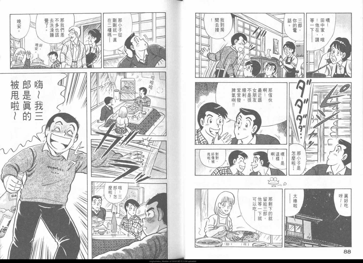 第 47 页
