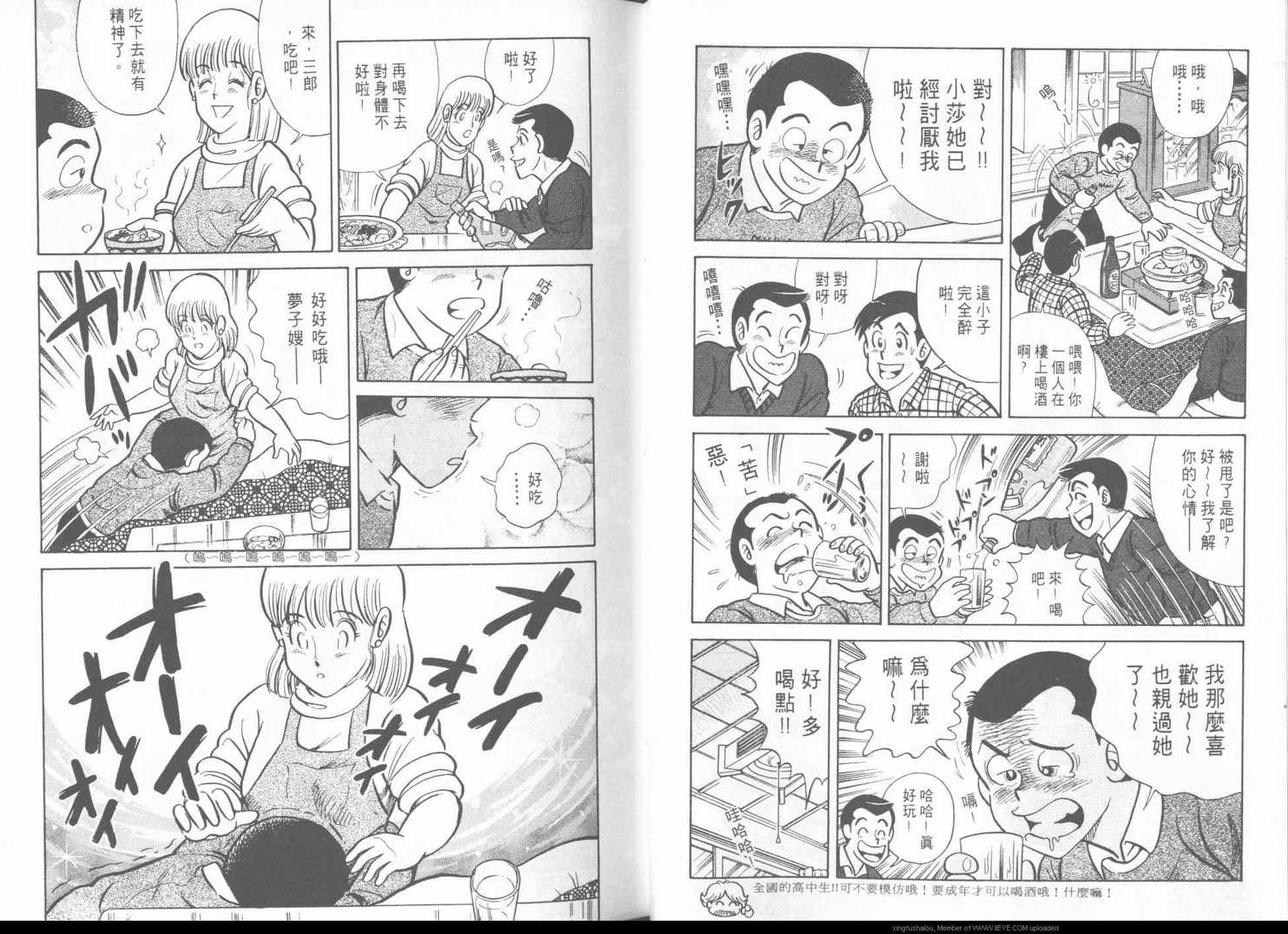 第 48 页