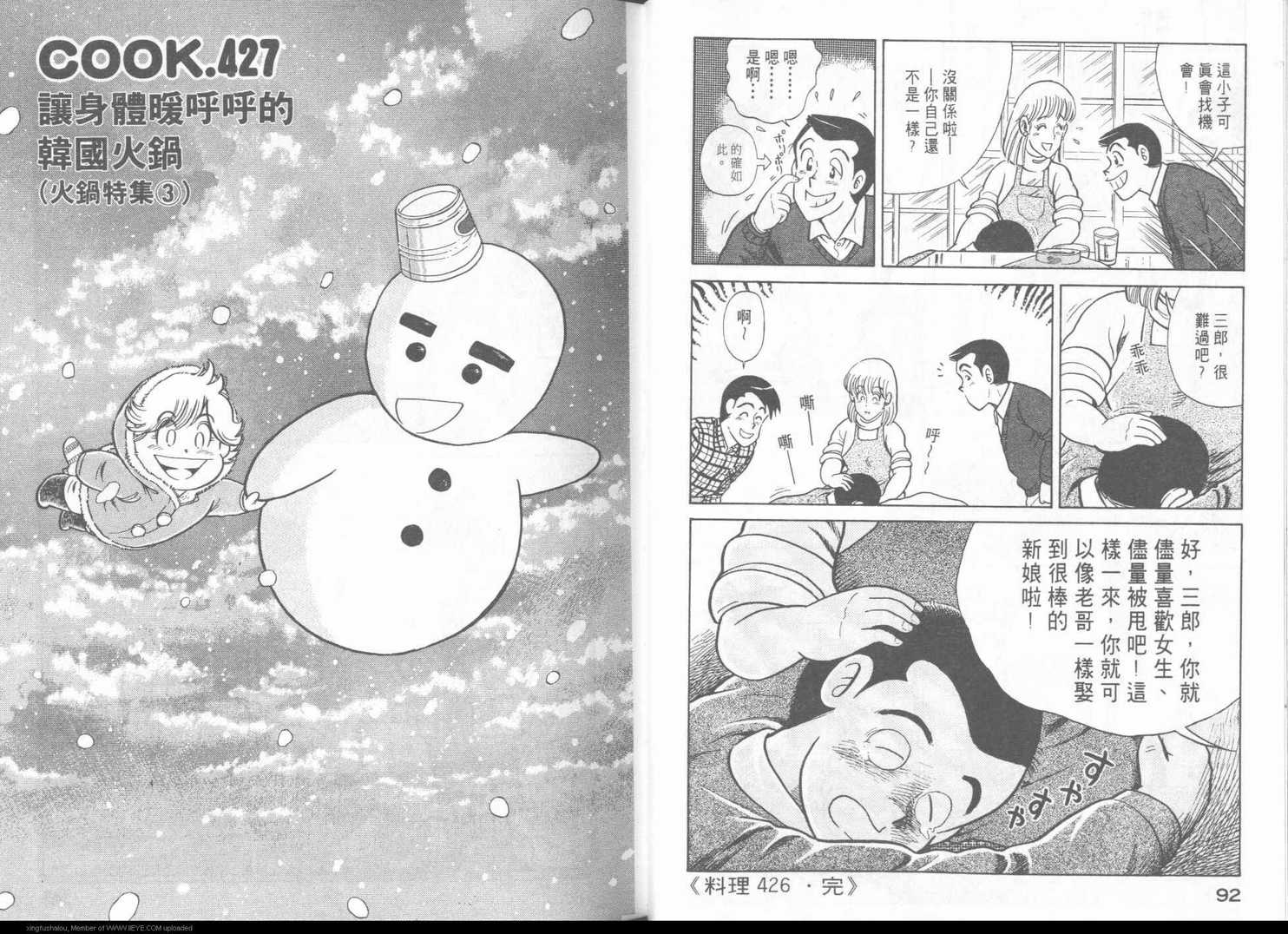第 49 页