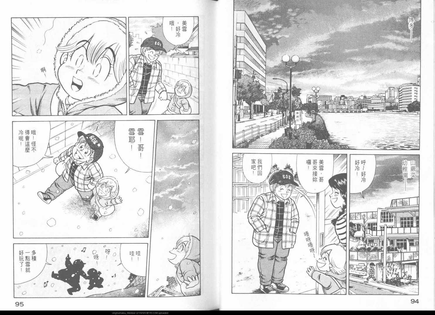 第 50 页