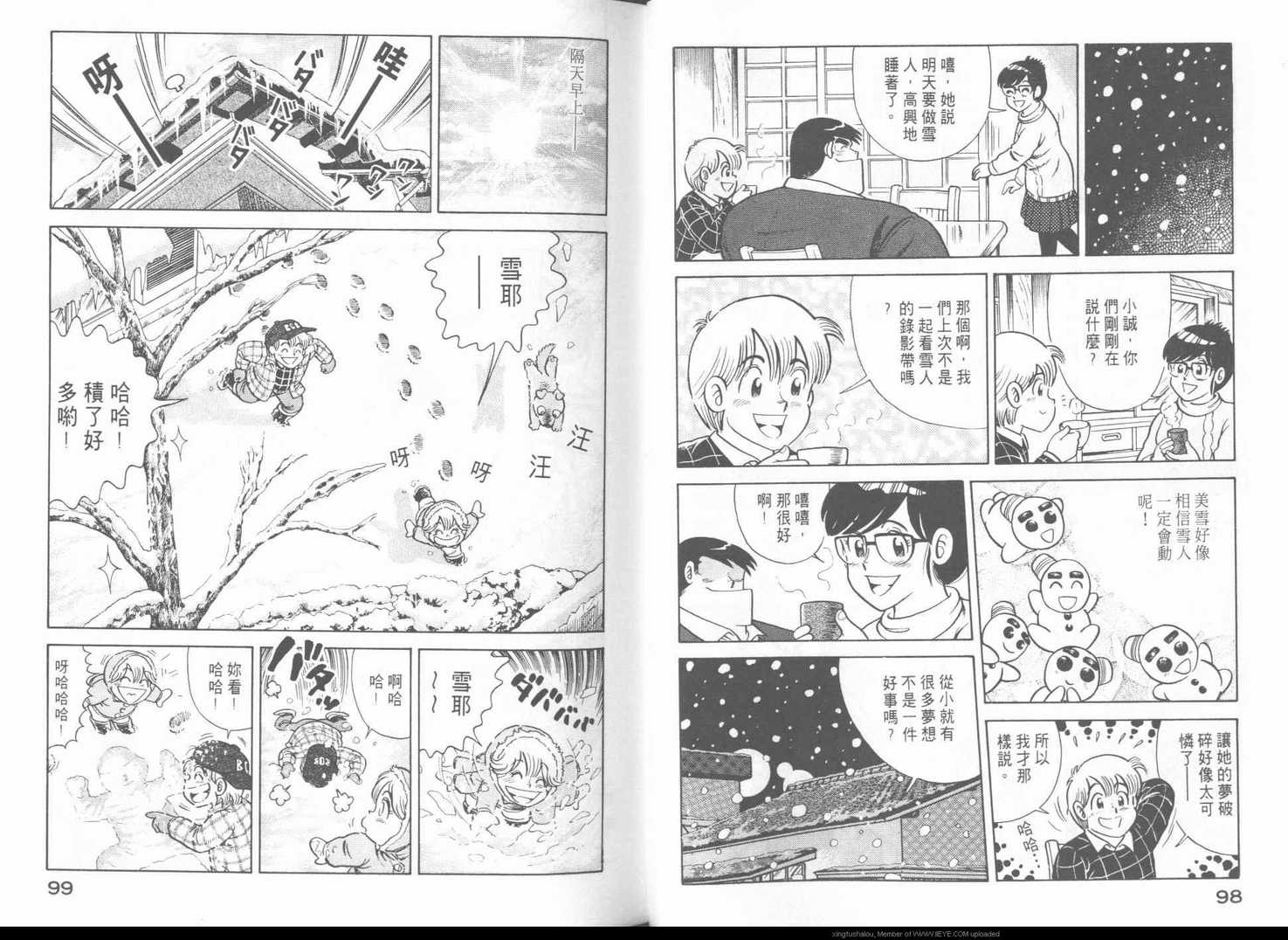 第 52 页