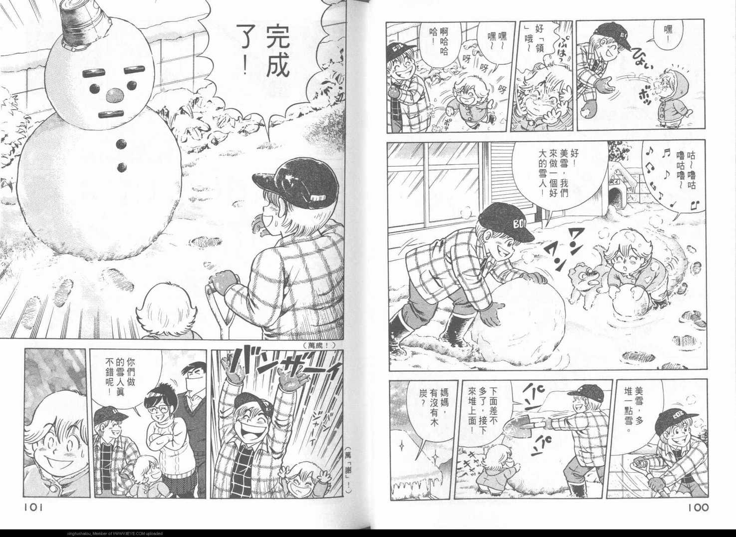第 53 页