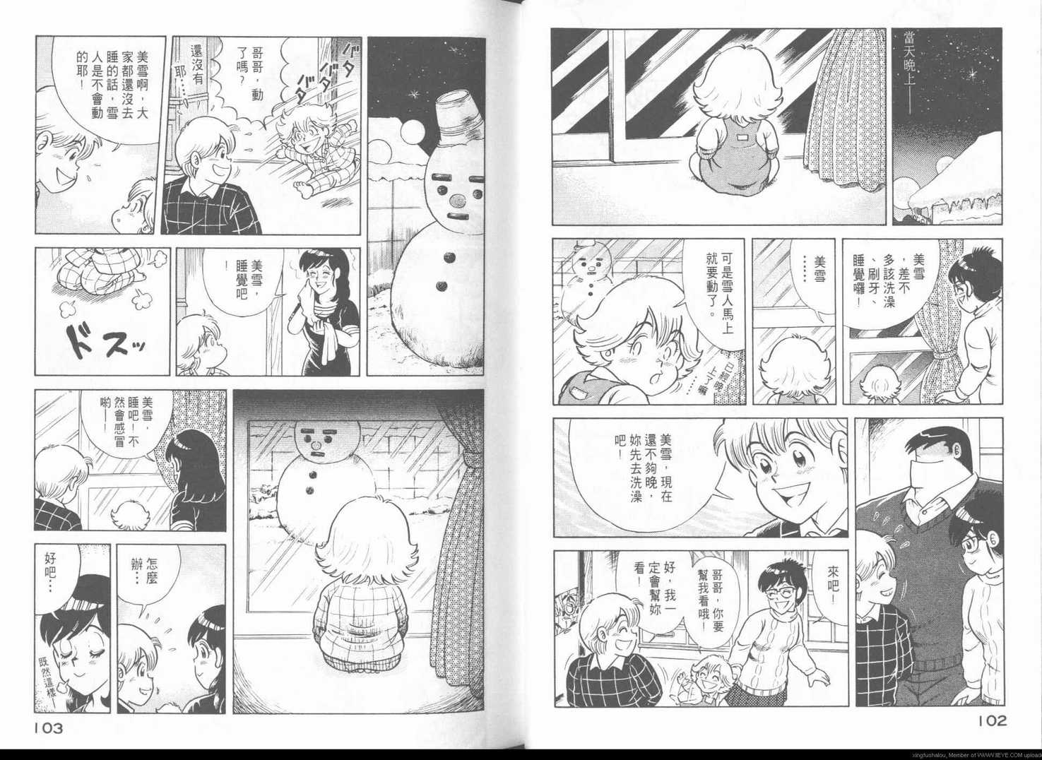 第 54 页