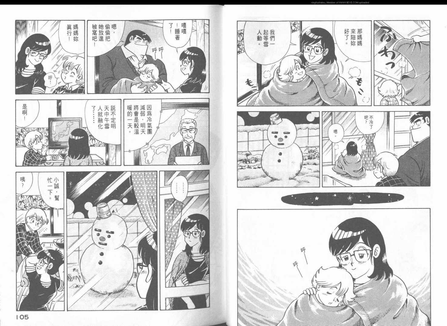第 55 页