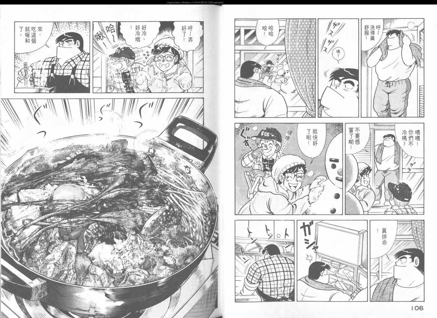 第 56 页