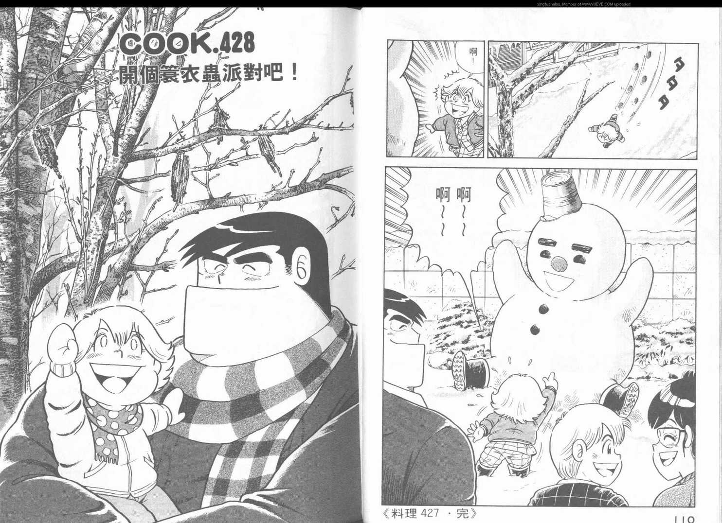 第 58 页