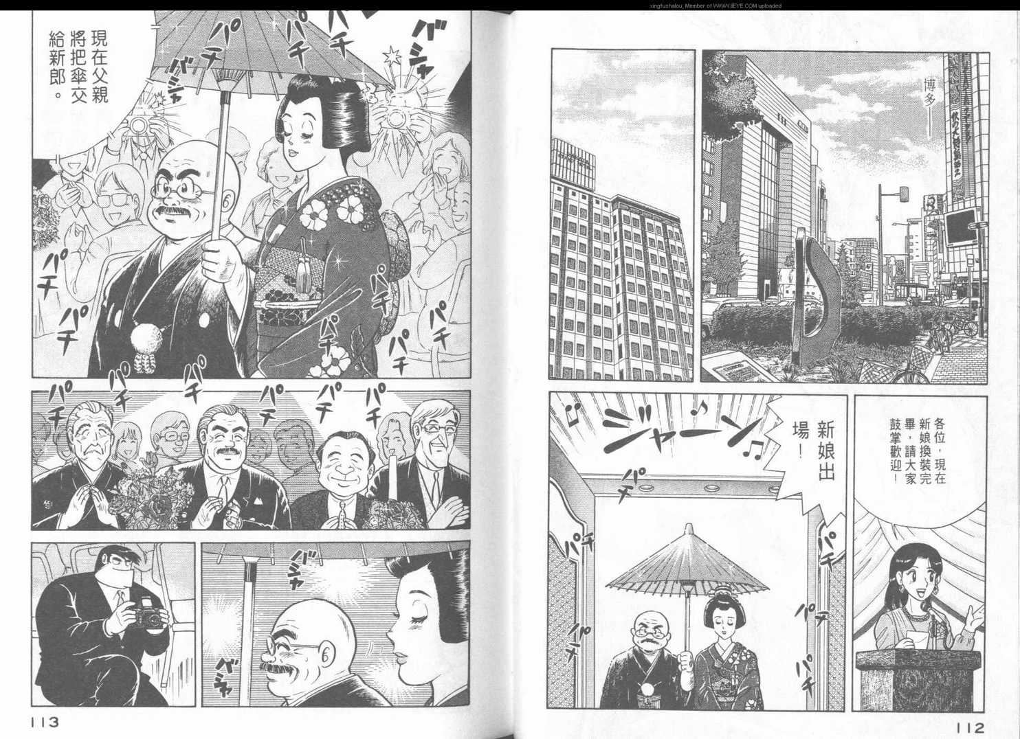 第 59 页