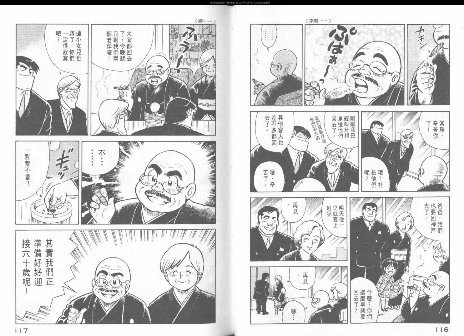 第 61 页